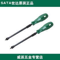 Sedatool A series can grip a typeface screw batch 62250 62251 62252