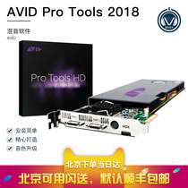 Evid AVID Protools HDX DSP processing card recording studio mixing 265 track audio operation card