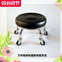 Wheeled small stool beautiful seam construction stool round bench low stool with baby stool childrens toddler stool pulley stool