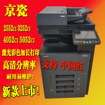 Original Kyocera 2552ci 3252ci 4052 5052 Color HD laser printing A3 copier
