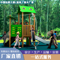 PE board stainless steel slide Childrens combination slide Small animal slide Park scenic spot Kindergarten amusement equipment