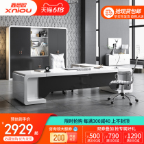 Xin Niou white paint boss table fashion simple desk modern large desk female president table 088