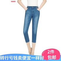 Grandma pants net red womens spring thin models wear high-waisted dad pants eight-point female small men are thin in spring and summer loose and tight waist