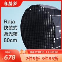 Phottix Fidelity Raja80cm deep mouth parabolic softbox photography flash soft mask portable