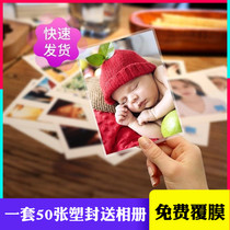 Mobile phone photo printing wash photo printing plus plastic seal clear plastic 5 inch 6 inch over-plastic dry brush photo pictures