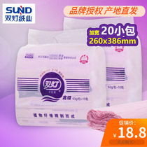 Double lamp toilet paper pink knife paper Delivery room maternal widened 20 packs of 63g postpartum special exhaust evil dew toilet paper