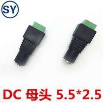 Camera power head connector 5 5 * 2 5 conversion positive and negative screw fixing