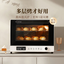 Long Emperor beluga whale stove oven household small baking multifunctional enamel electric oven 2021 new large capacity