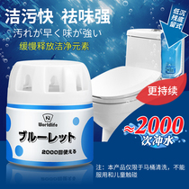 Japan Blue Bubble Clean Toilet Cumin Clear Aroma Type Deodorant Household Toilet Detergent Removal of Peculiar Smell deity Cleaner Toilet