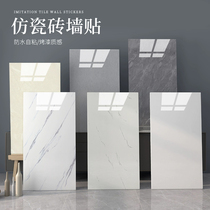 Aluminum plates imitation tile walls with background ugly decorative wall surface waterproof tide-proof wall panel 3d stereo wallpaper sticky