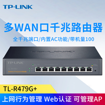 TP-LINK TL-R479G full gigabit 9 Port wired router AC multi WAN port bandwidth overlay 8 home weak power box branch line enterprise class commercial behavior management AP control