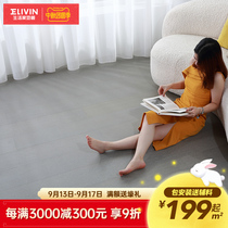 Life Home Floor Flagship Store Solid Wood Multilayer Composite Flooring Home Floor EO Environmental Lock Floor Baroque