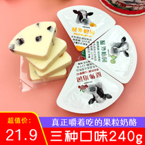 Seexternal Pleasant Garden Fruit Grain Cheese 80g * 3 Bag Inner Mongolia Teryield Healthy Child Snack Triangle Milk Lump Milk Lump