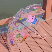 Baby umbrellas 2 years old 3 transparent female students Children Children children boys kindergarten cartoon little girl