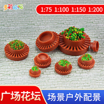 Building sand table model material DIY indoor scene outdoor background round square flower bed 4 specifications