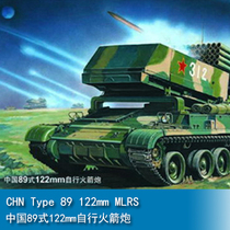 Trumpeter 1 35 Chinese 89 122mm rocket launcher 00307
