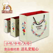 Baking Moon Cake Packing Bag Loving Flowers Ring Hand Bag Cake West Point Box Food Bag Bull Rolling Sugar Gift Bag