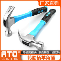 Home Tire Handle Goat Corner Hammer High Carbon Steel Small Hammer Iron Hammer With Hammer 0 25KG Anti Slip Bag Glued Small Iron Hammer