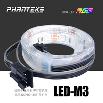 Wind chaser M3 light control chassis LED light strip RGB light bar support connection COMBO-LED code AURA