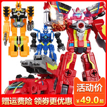 Giant God Battle Team 3 Super Rescue Team Toy Boy Spin the Sky Charge Burst Fighter King 2 Fit Deformation Robot