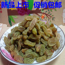 Xinjiang specialty Turpan raisins seedless raisins Green raisins Raisins Healthy snacks 500gX2