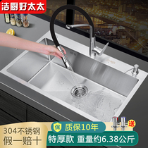 Good wife Kitchen 304 Stainless Steel table under sink Sink Artisanal Dishwashing Basin Big sink Single slot