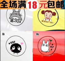 Cute Hayao Miyazaki Totoro Xiaomei Dust Elf Tank Cap Cartoon Car Sticker 92 93 95 97