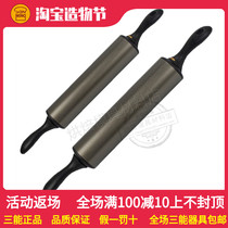 Sanneng rolling pin SN8015 aluminum alloy movable rod SN8014 hard film walking hammer for shortening Danish bread