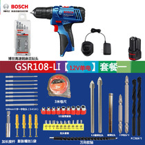 Open ticket Bosch electric drill GSR108-LI battery GSR120-LI switch charger motor TSR1080-2