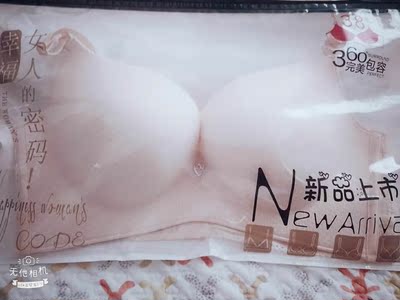 内衣早收到了,包装精致。盒子特别吸引人呀,质量不错,摸起来很亲肤,上薄下厚,尺码刚好合适。带子是美背的,一点都不勒。 内衣早收到了,包装精致。盒子特别吸引人呀,质量不错,摸起来很亲肤,上薄下厚,尺码刚好合适。带子是美背的,一点都不勒。