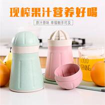Manual Fruit Juicer Holiday Gift Practical Advertising Promotion Opening Event Small Gift Idea Gift Logo
