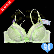 Day Ensemble Fields Garden Wind Lace Adolescent Girl Summer Thin on Bra Underwear 65BC 65BC 70AC 75A-D 75A-D 85BCD