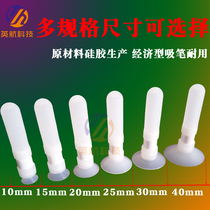 British vacuum suction pen YH-936 white silicone IC suction pen suction cup black anti-static manual suction pen nozzle