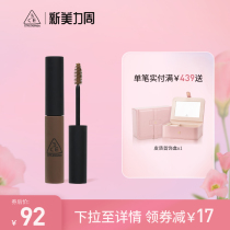 (New Meili Week)3CEXXixi jade air eyebrows brown natural black eyebrows