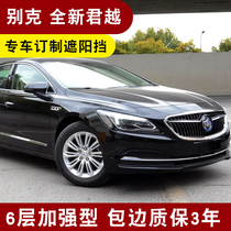 Buick New LaCrosse panoramic sunroof sun visor heat insulation pad Regal sunscreen sunshade GL6 car shading front gear