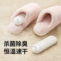 A few vegetarian quick-drying shoe drying machine Household drying shoes artifact Student dormitory deodorant sterilization Electric heating wet shoe dryer