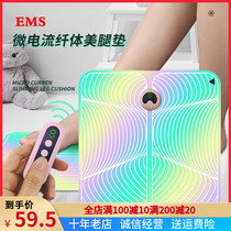 New colorful EMS microelectric pulse foot massage foot pad slender leg beauty leg bioelectric acupoint foot massager