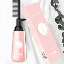 The same straight hair cream soft hair straightening medicine female male styling to improve frizz-free home soft hair