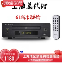 Mountain Spirits Fever CD Machine EC1B Mini CD Machine Turntable HIFI Desktop Sound System Combination Suit EA1A