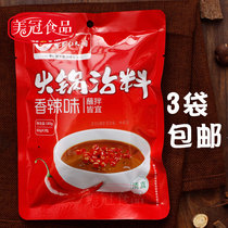 Grassland red sun hot pot sauce spicy 180g hot pot seasoning ingredients shabu mutton hot pot dip