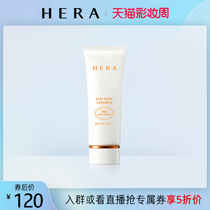 (Fan exclusive)HERA Hera sunshine with beautiful outdoor sunscreen New upgrade moisturizing refreshing isolation
