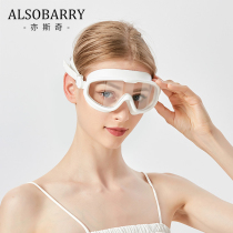 Swimming glasses myopia flat light waterproof anti-fog anti-saliva droplets HD men and women Big Frame eye protection diving belt degree