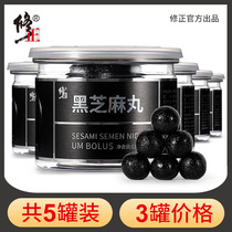 5 Canned Fixes Black Sesame Balls Nine Steamed Nine Sunburn Ready-to-eat Honey Balls Official Flagship Store Satiety Snack Food