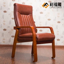 Lifulong four-legged solid wood conference chair class front chair fixed armrest Ergonomic office chair computer chair can lie down