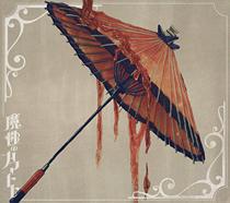 Order the plums of the plums of the plums of the Magic Nature of the Magic Nature of the Devil Nature the first time the restricted disc CD DVD