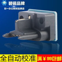 bi yan applicable sharp AR-A208N AR209 AR208 AR-A208X AR-A208F compact chip