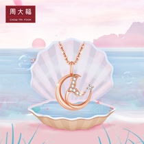 Zhou Dafu Jewelry Fish Tail 18K Gold Diamond Necklace U185638 Boutique