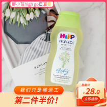 German HIPP Xibao touching oil baby massage oil moisturizing body milk baby moisturizing natural non-sensitive newborn