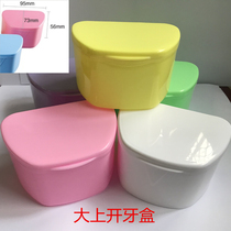 Large open tooth box (food contact material) export dental orthosis box elderly dental case dental case braces