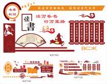 Free variety of designs calligraphy campus cultural wall decoration corridor outdoor exhibition board special hot sale support customization